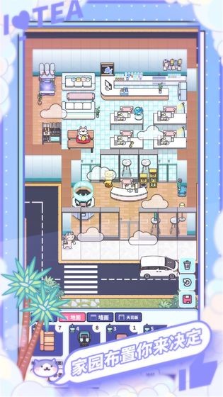 摆摊卖奶茶最新版