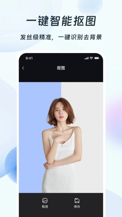 ps改图编图最新版