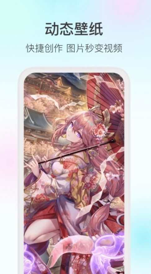 变形家官网版