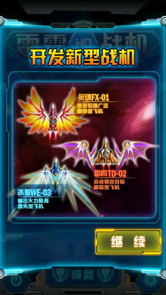 星球大战官网版