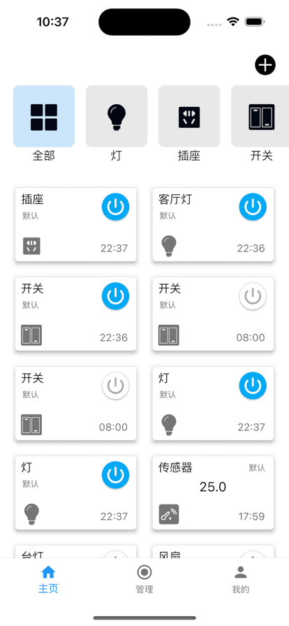 巴法最新版