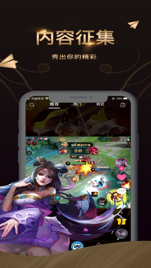 爱秀短视频最新版