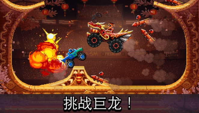 撞头赛车足球官网版