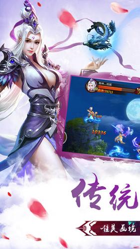 现代修仙录