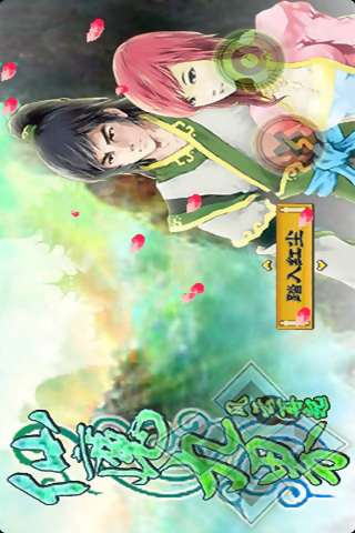 仙魔九界官网版