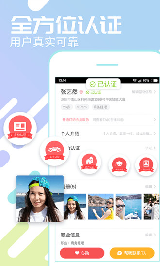 小对象手机版