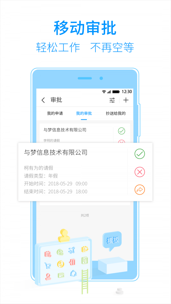 T立方安卓版