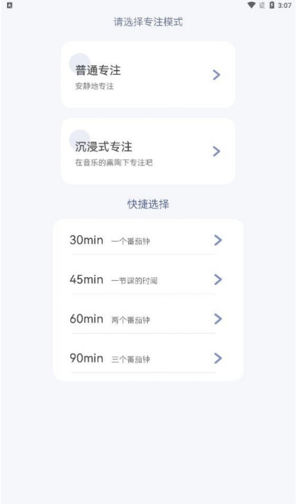 专注次元官网版