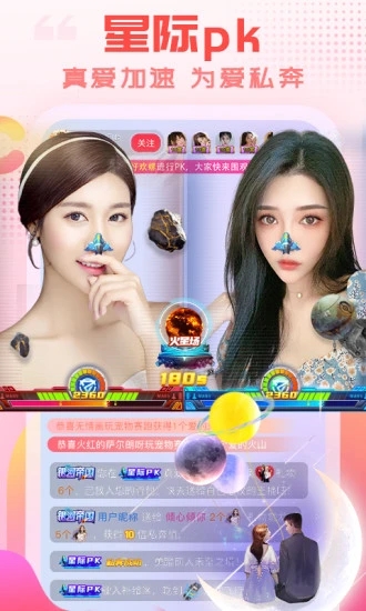 乐嗨秀场免费版
