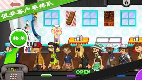 老爹的甜甜圈店最新版