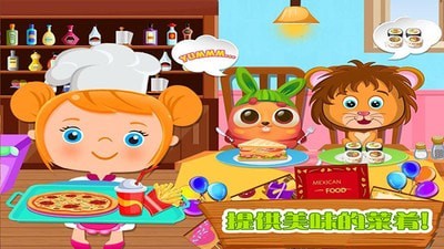 烹饪美食家免费版