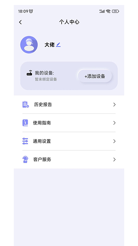 般意免費(fèi)版