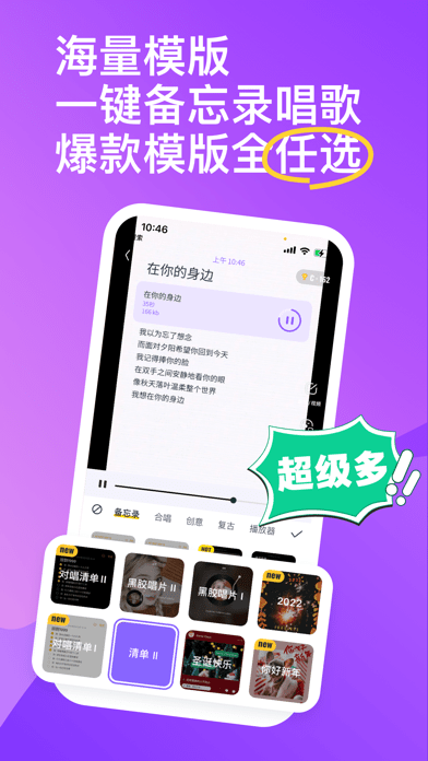 回森官網(wǎng)版