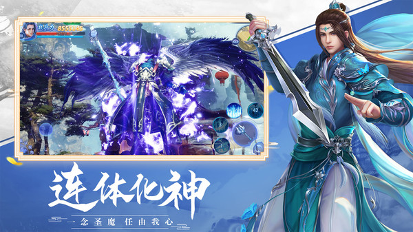 行星远征安卓版