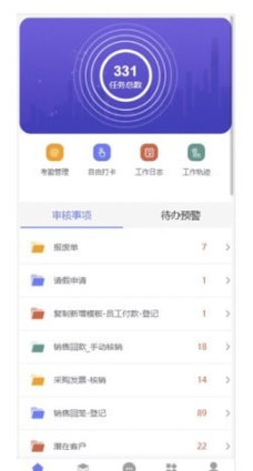 朗速智能平臺(tái)