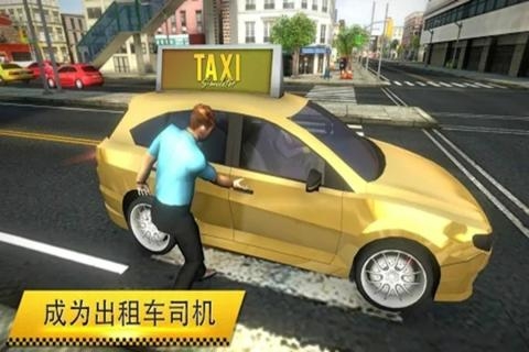 模拟疯狂出租车免费版