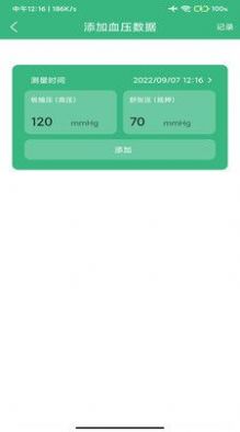 心之力健身系統(tǒng)免費版