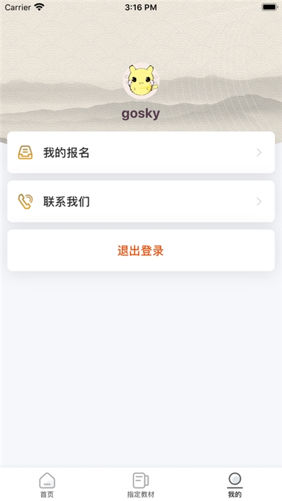 江蘇音協(xié)成績查詢免費版