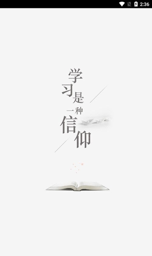 云上斛兵最新版