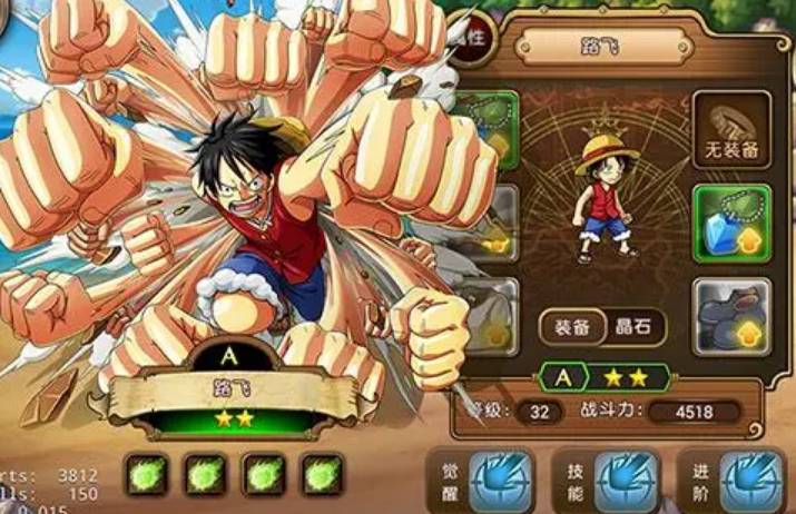 航海王集结手机版