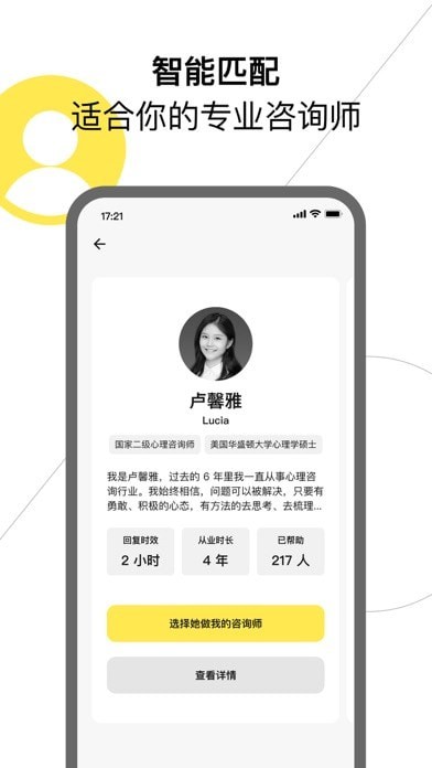 Glowe閣樓安卓版