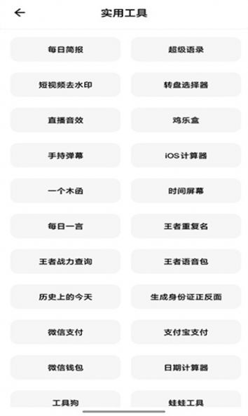 彩色手機版