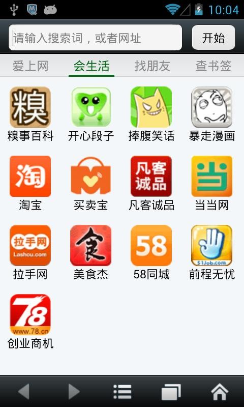 悅動瀏覽器官網(wǎng)版