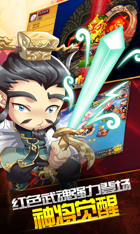 搞怪大富翁手机版
