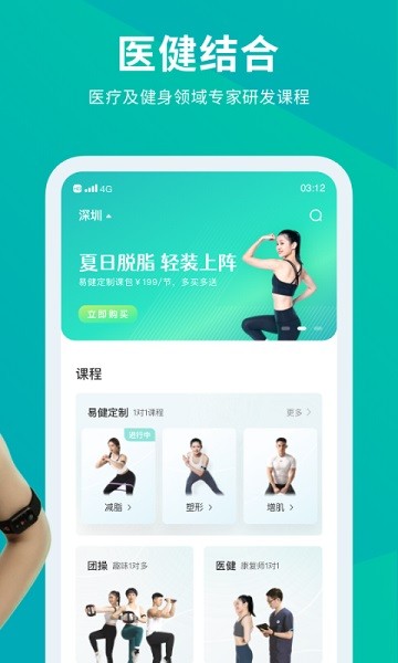 懶人Club健身官網(wǎng)版