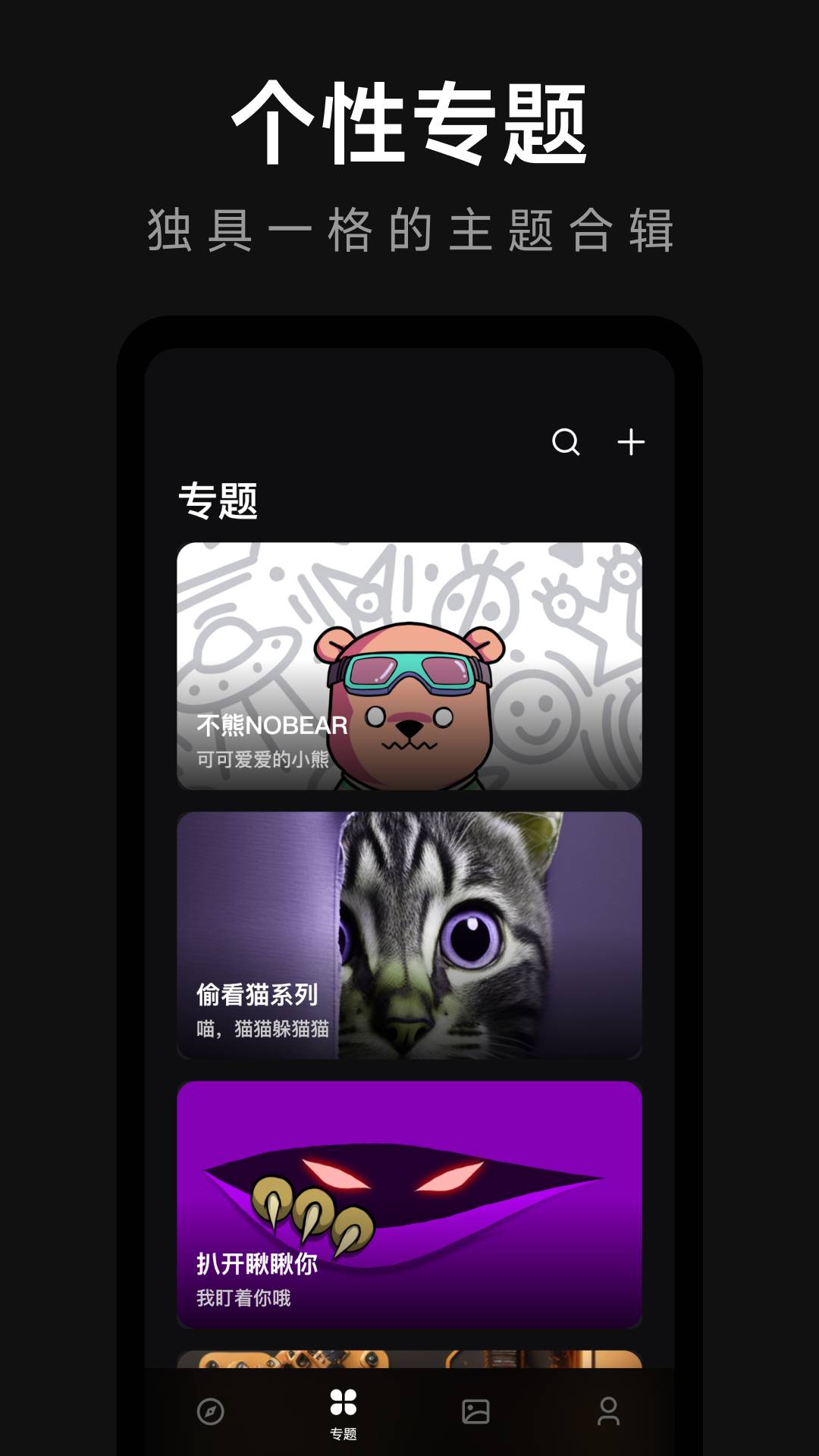 壁紙熊貓可愛卡通最新版