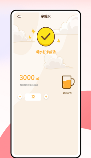 薄荷小熊輕斷食官網(wǎng)版