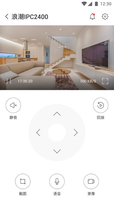 浪潮智+官網(wǎng)版