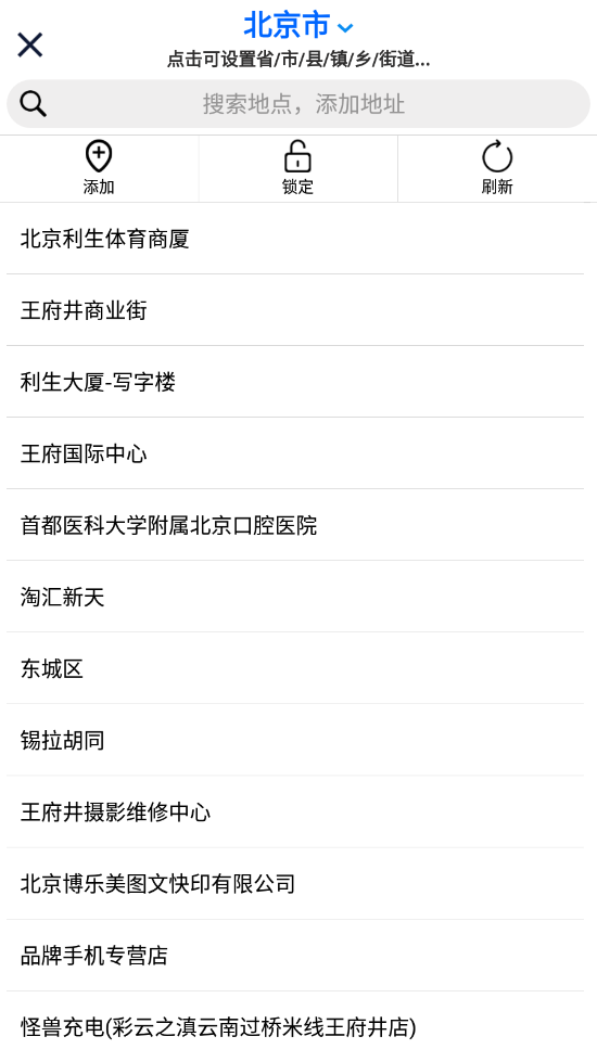 云聯(lián)水印相機(jī)手機(jī)版