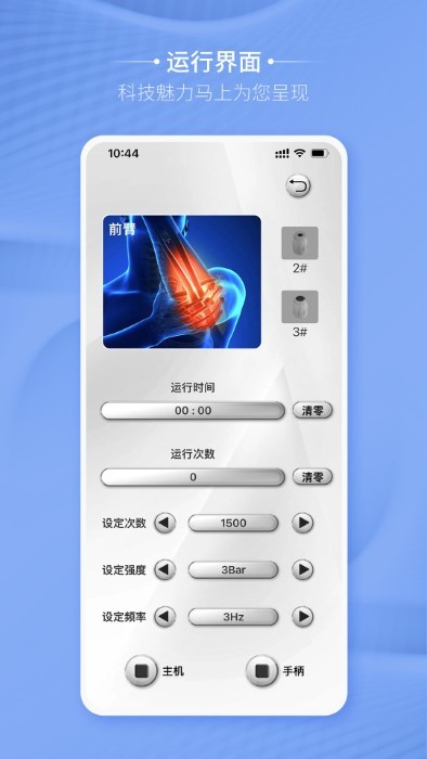 卡蒂爾助手最新版