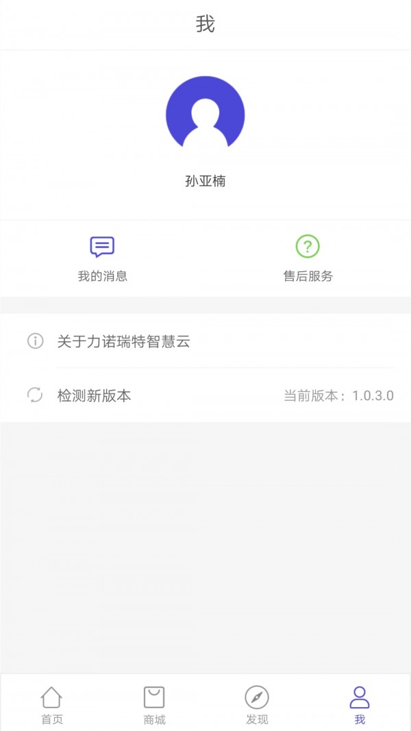 瑞智家官網(wǎng)版