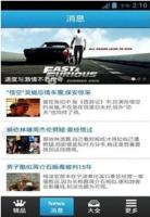 微信助手免費(fèi)版