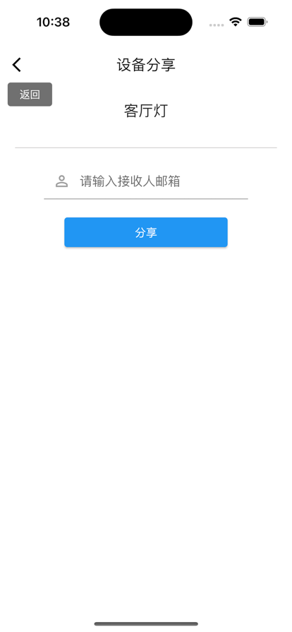 巴法安卓版