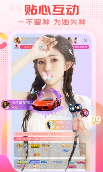 樂嗨秀場