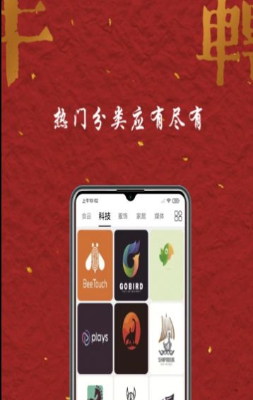 logo商標(biāo)設(shè)計(jì)大全
