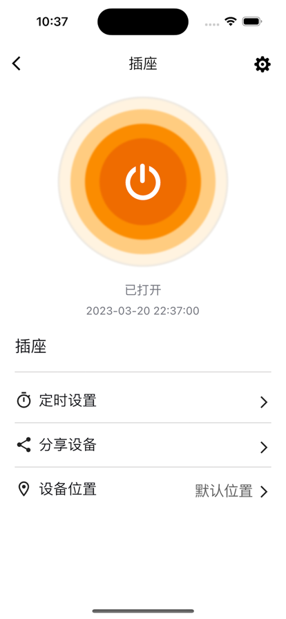 巴法免費版