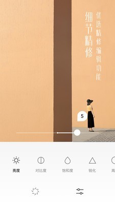 有咔相機手機版