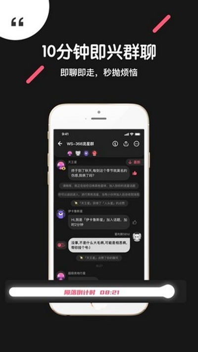 吐水星最新版