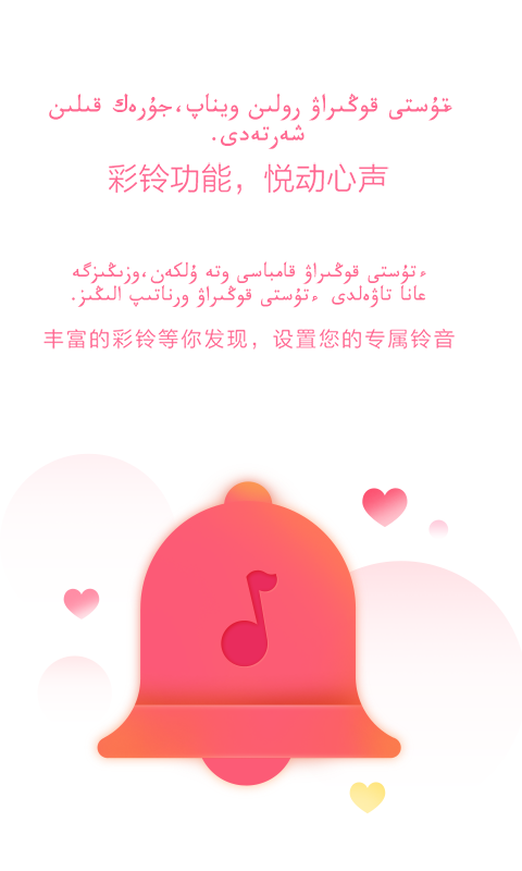 Bayge官網(wǎng)版