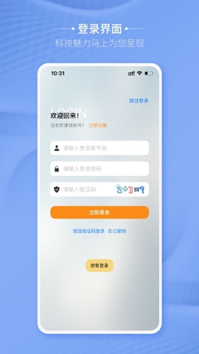 卡蒂爾助手安卓版