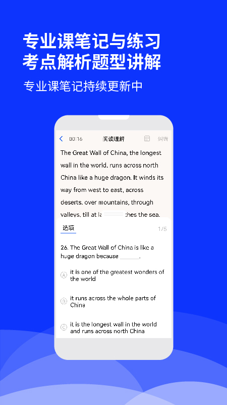 升本人手機(jī)版
