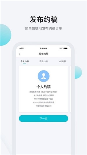畫加官網(wǎng)版