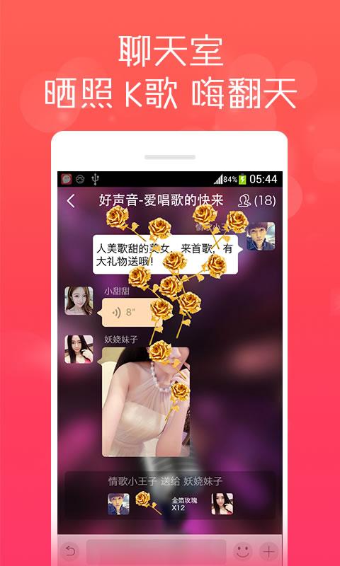 陌聲