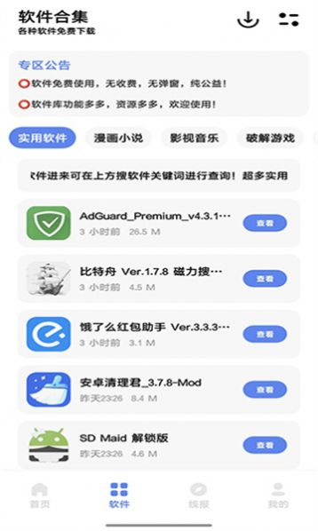 彩色官網(wǎng)版