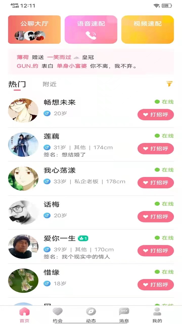 桃花園官網(wǎng)版