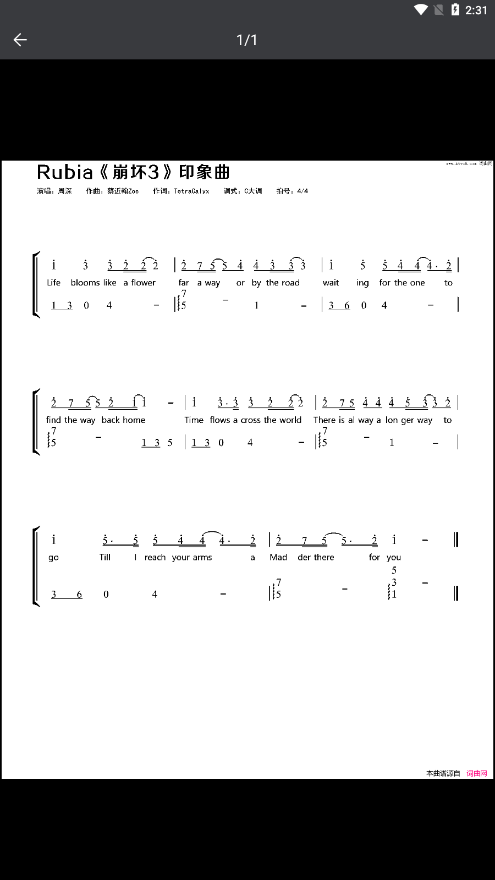 卡林巴調(diào)音器安卓版